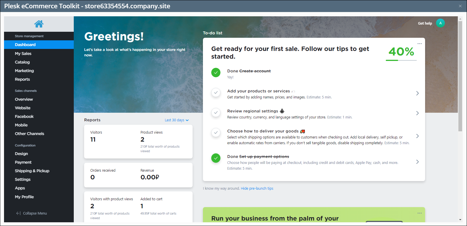 image-ecommerce_ecwid_control_panel_interface.png